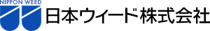 日本ウィード株式会社